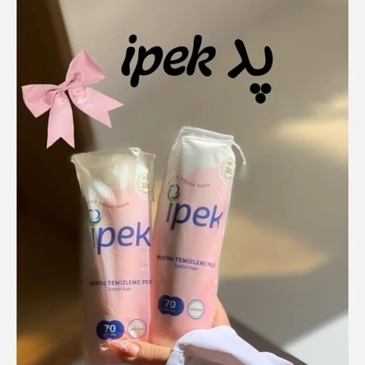 پد آرایش پاک کن آیپک ipek 70 عددی