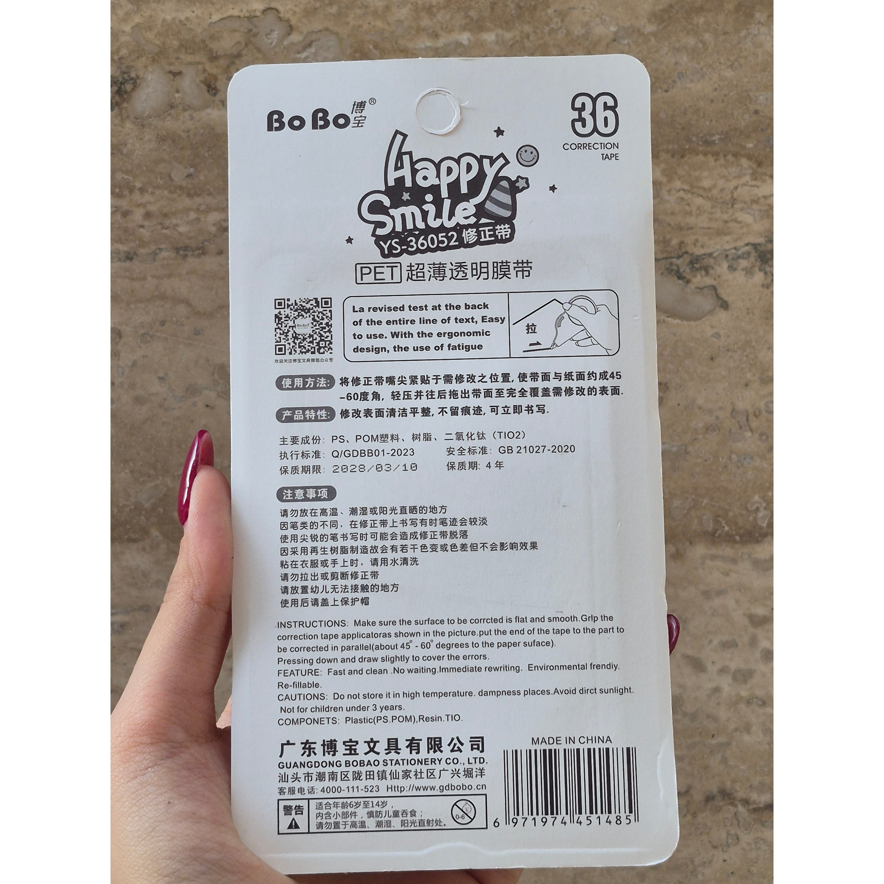 غلطگیر / غلط گیر طرح حیوانات BOBO