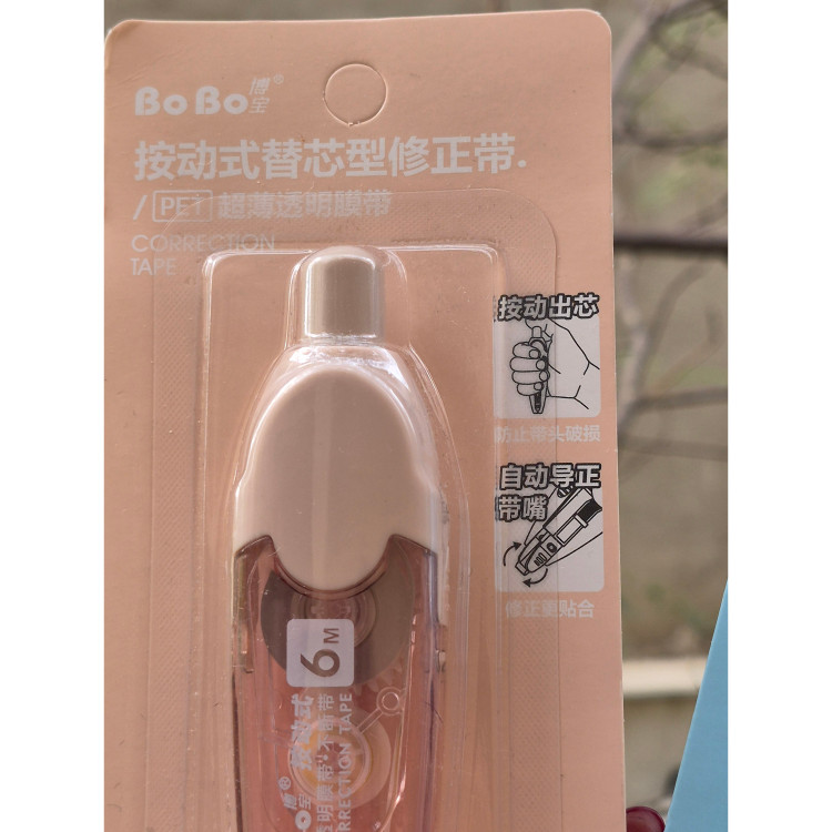 غلطگیر نواری اتودی / کلیکی BOBO در 4 رنگ پاستلی