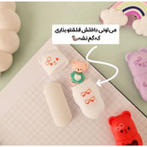 پاکن / پاک کن قابدار تدی در 3 رنگ