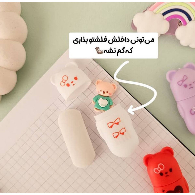 پاکن / پاک کن قابدار تدی در 3 رنگ