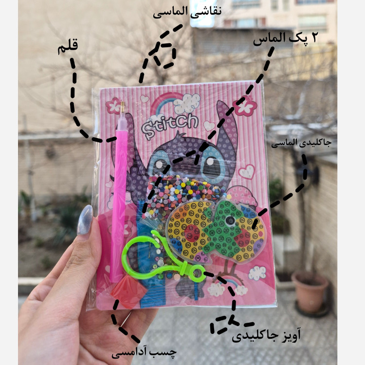 پک الماسی نقاشی و جاکلیدی در 40طرح متنوع 2