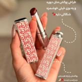 رژ لب جامد گوشتی دوپ DIOR دیور در 6 رنگ